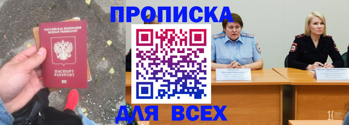 миграционный учет в Карталах