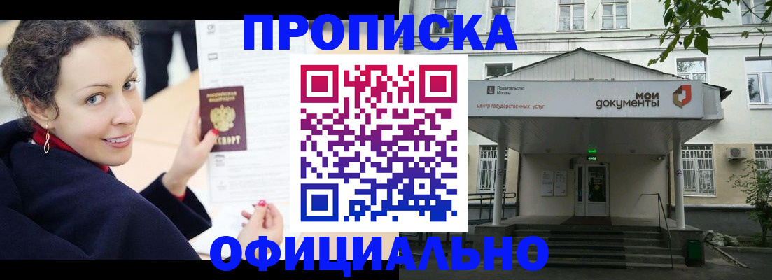 временная регистрация для всех в Карталах