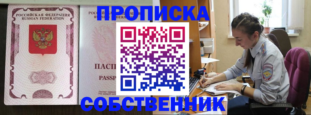 временная регистрация госуслуги в Карталах